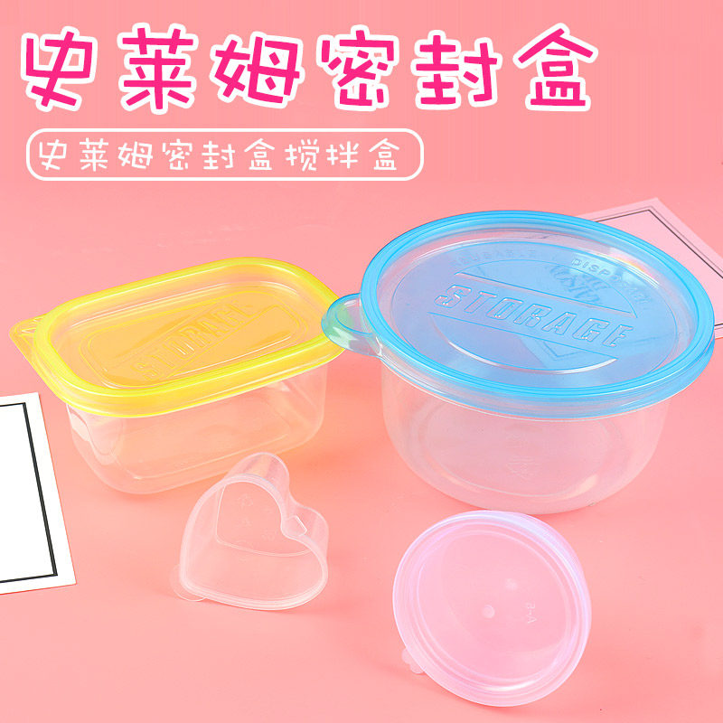 网红史莱姆搅拌港式盒子做水晶泥的容器搅拌棒全套ins外网收纳盒