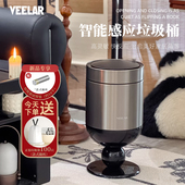 智能感应垃圾桶客厅卧室厨房家用轻奢高档电动高脚滑轮创意免弯腰