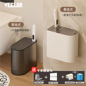 电动垃圾桶可移动家用浴室厕所壁挂卫生桶马桶刷二合一智能感应桶