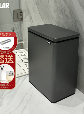 VEELAR垃圾桶厕所卫生间按压式家用客厅厨房夹缝纸篓意式窄缝新款