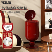 智能垃圾桶自动感应电动开盖高颜值家用客厅高档厨房大容量卫生桶