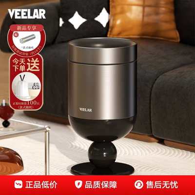 VEELAR无盖垃圾桶客厅高脚杯家用大容量高颜值中古复古风2025新款