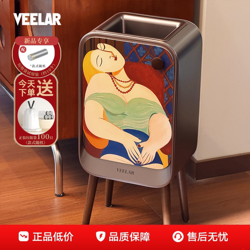 VEELAR无盖垃圾桶高颜值复古