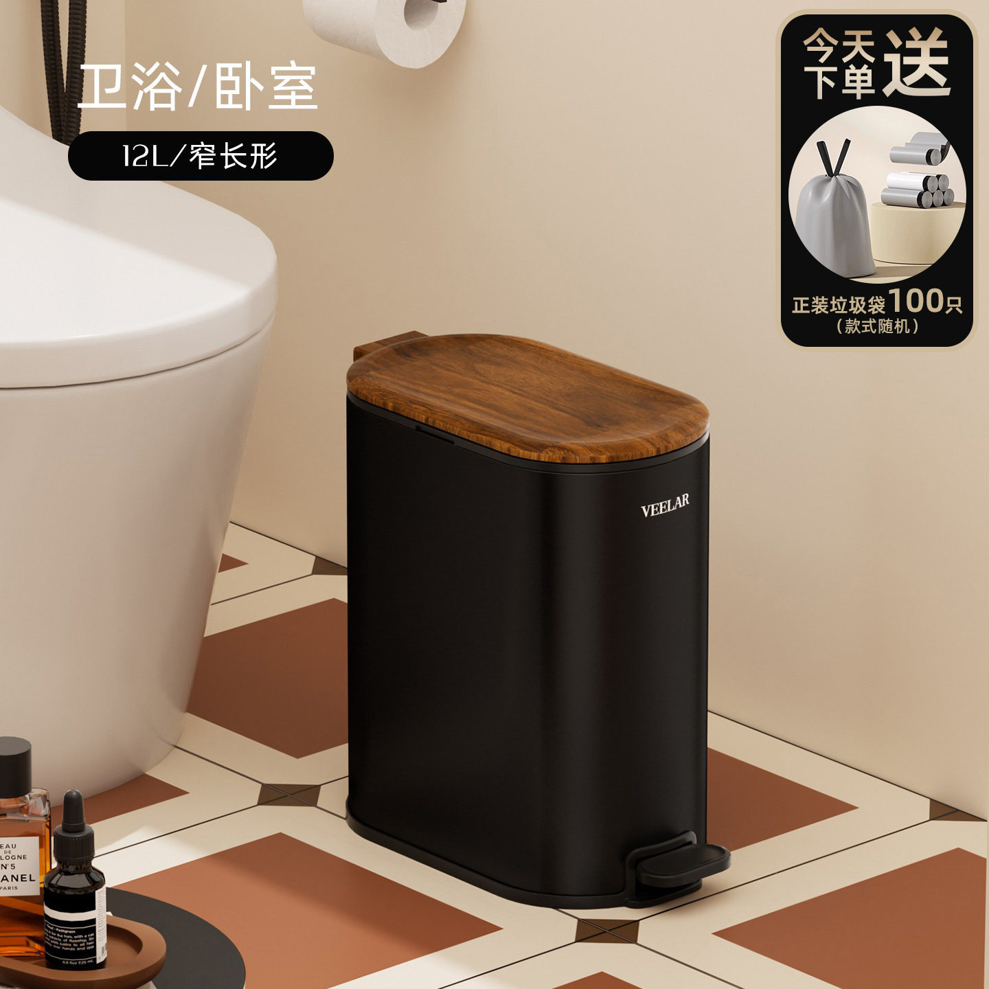 卫生间垃圾桶带盖中古风高颜值办公室商用卧室厕所专用卫生桶小号,家庭/个人清洁工具,垃圾桶,淘宝优惠券,粉丝福利购,淘宝优惠卷