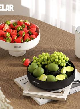 VEELAR磁吸果盘客厅家用轻奢高端精致新家乔迁之喜水果收纳零食盘