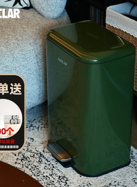 VEELAR新款2025中古风复古垃圾桶家用客厅厨房脚踏金属包豪斯绿色