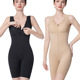 免穿文胸拉链塑身连体衣女收腹提臀美体塑形显瘦紧身束腰体雕内衣