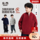 左西童装 男童红色毛衣半拉链秋冬2025新款 儿童加厚加绒毛线衣大童