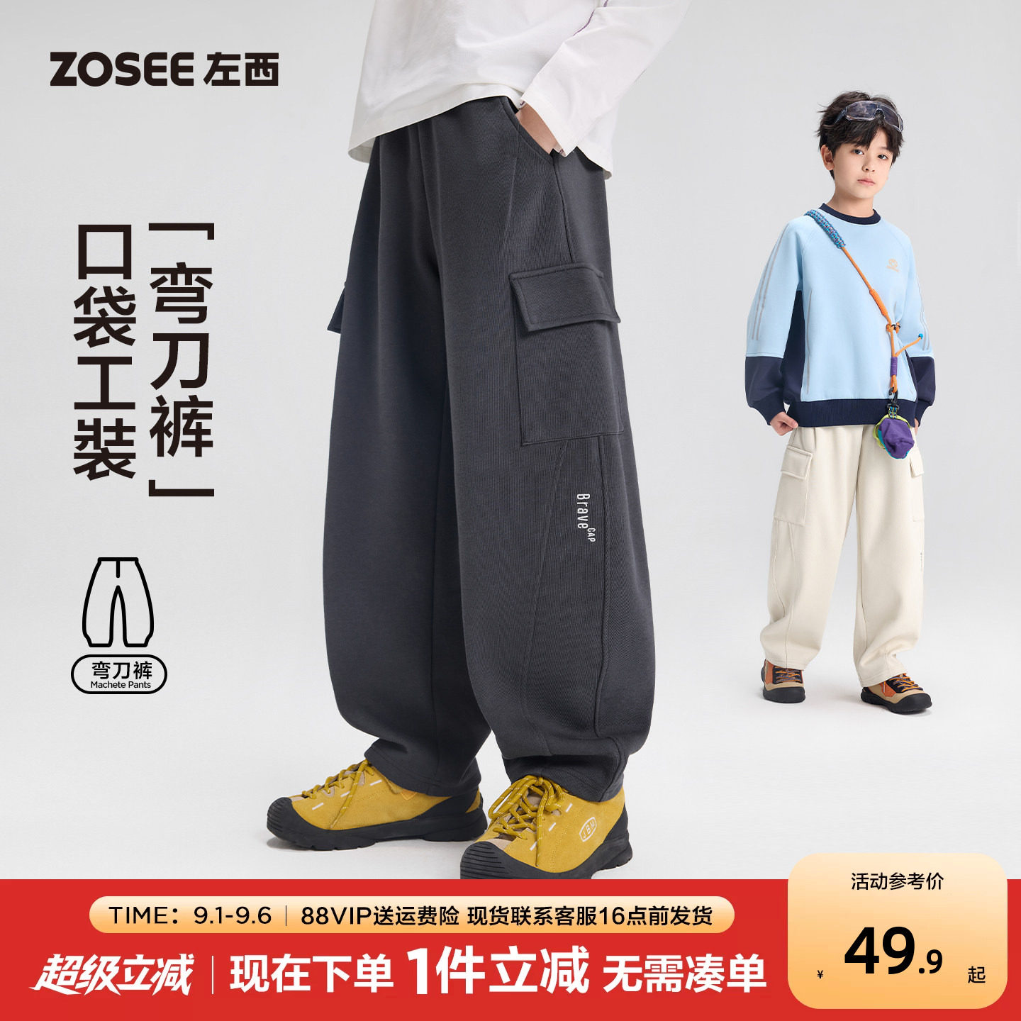 童装男童裤子春秋工装运动裤长裤图片