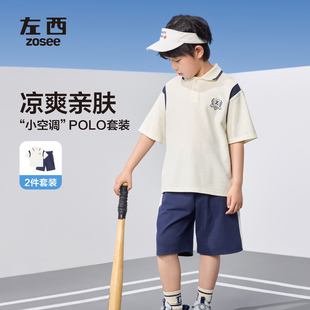 短裤 左西男童夏装 儿童polo衫 套装 两件套凉感休闲运动 2025新款