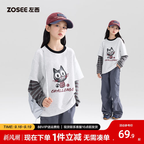 左西女童秋款猫咪假两件卫衣