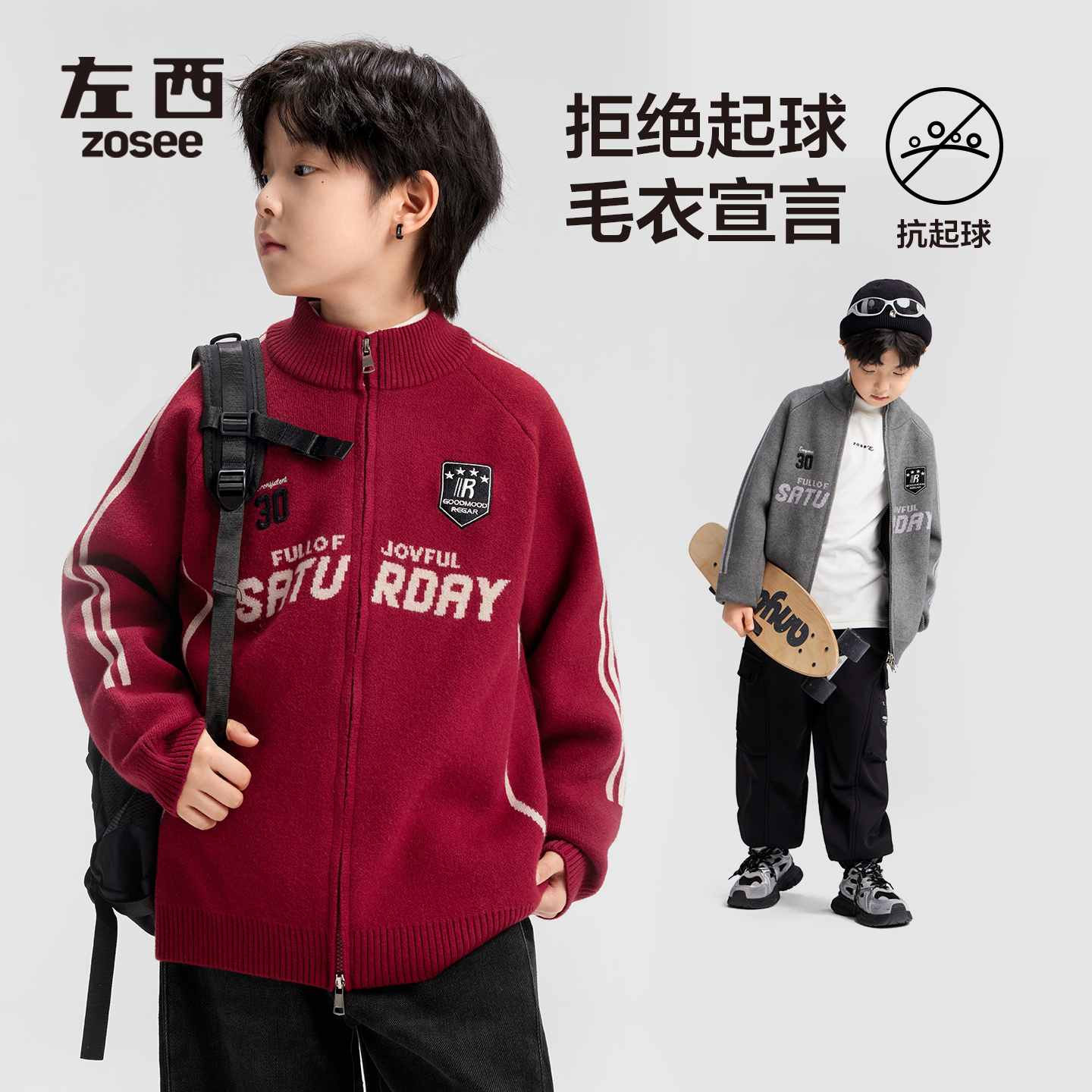 左西童装男童红色毛衣加厚开衫外套秋冬2026新款儿童新年衣服大童