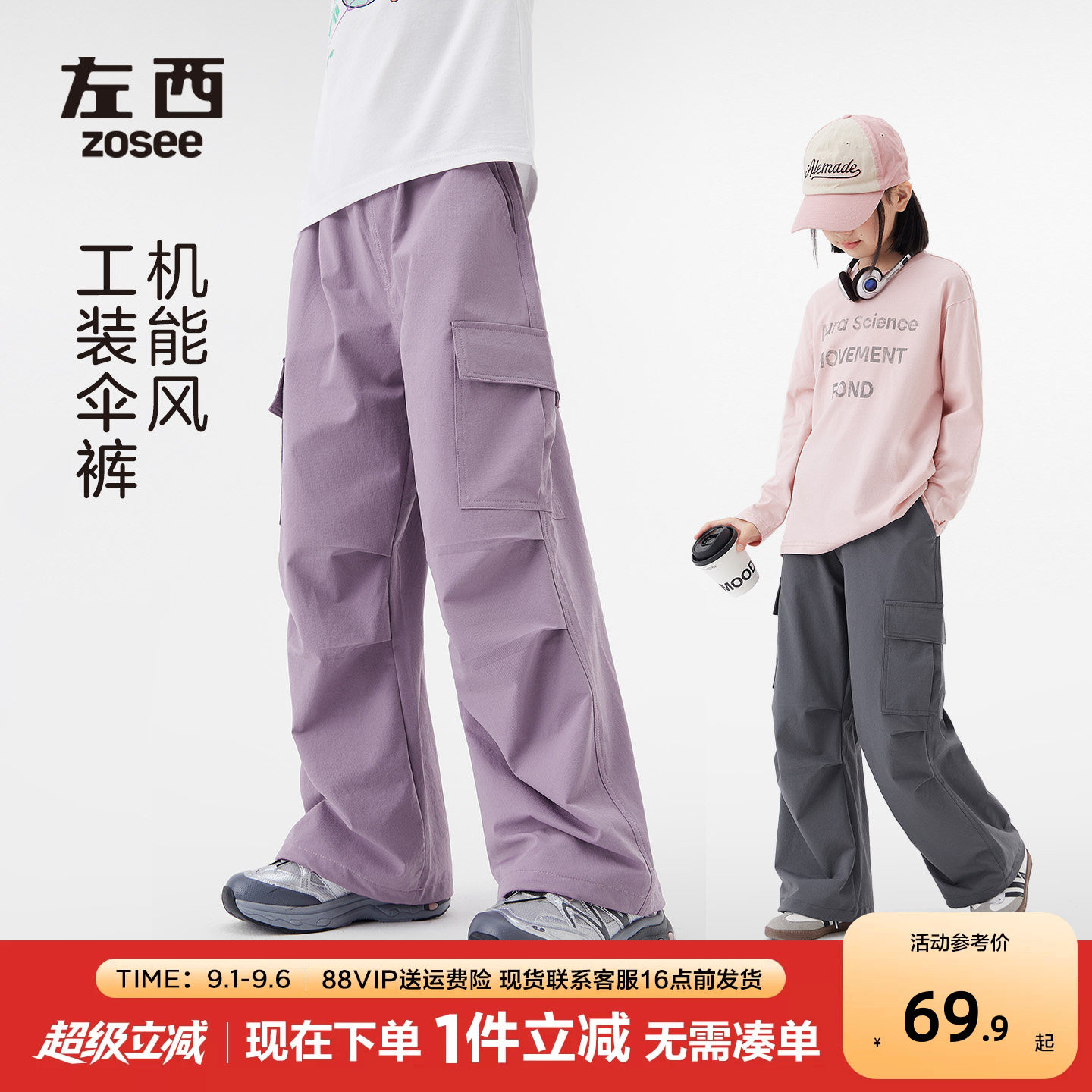 女童立体大口袋工装裤户外伞兵裤图片