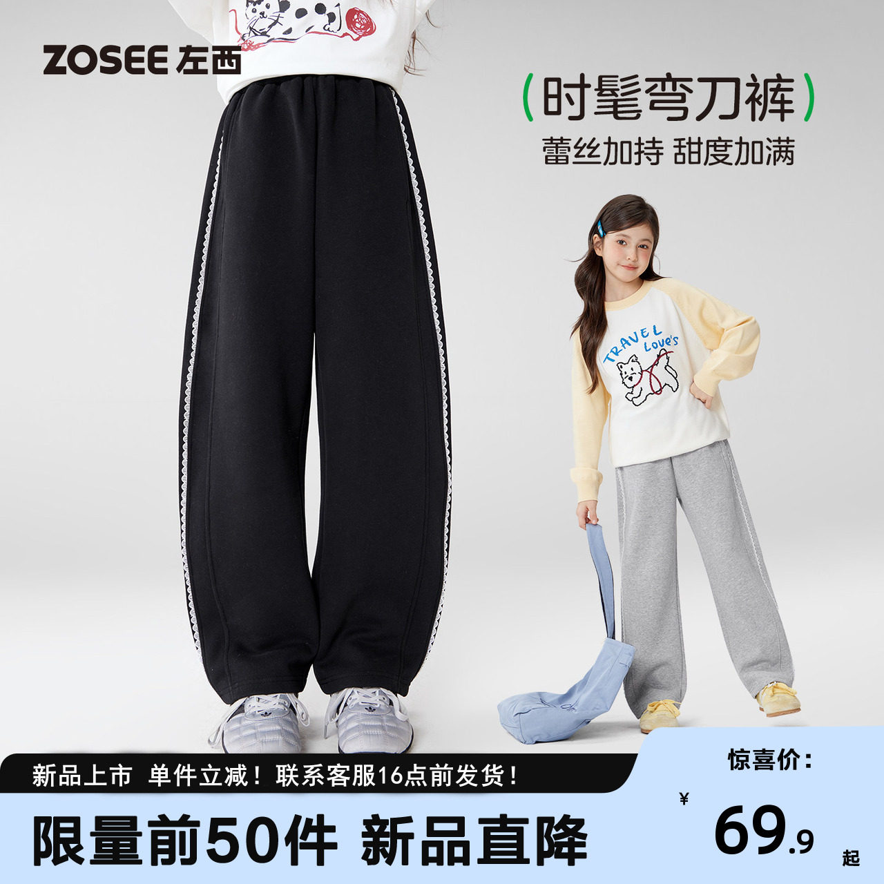 女童运动裤春秋款裤子中大童卫裤