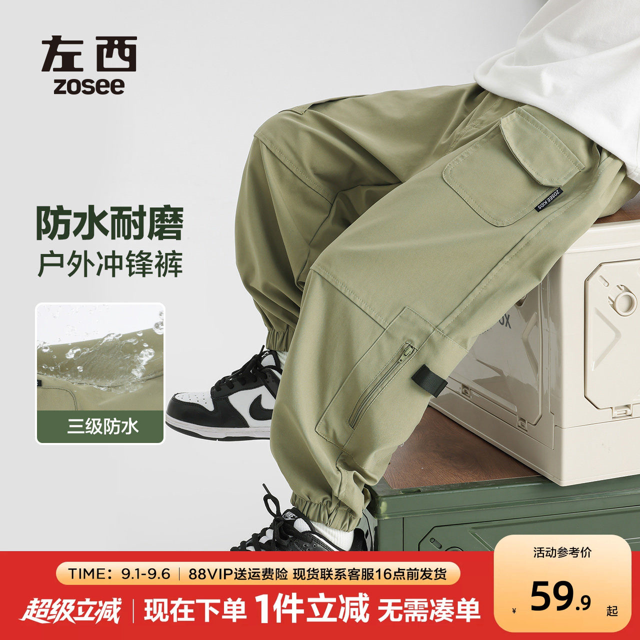 左西男童休闲工装长裤春季舒适图片