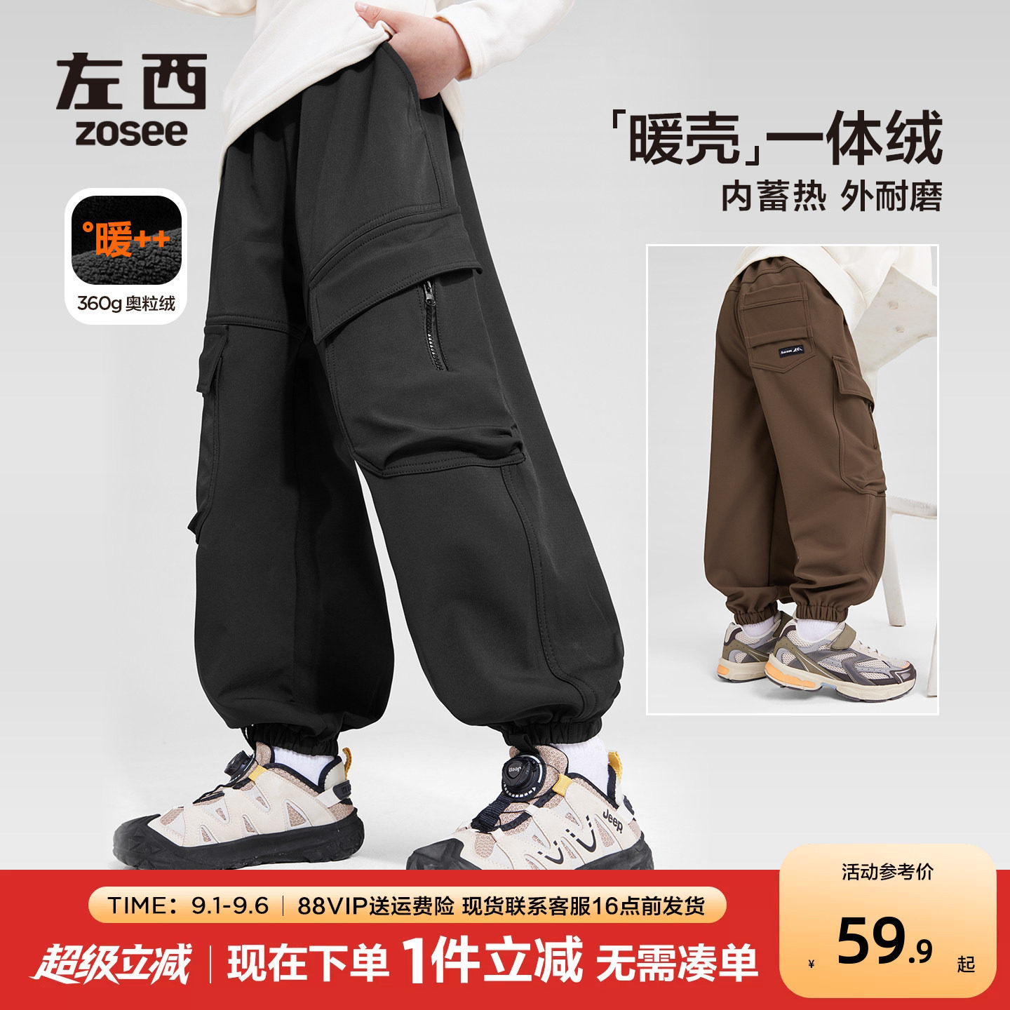 男童暖壳一体绒工装裤翻盖大口袋图片