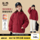 夹棉外套 儿童新雪丽轻暖棉衣新年款 左西童装 女童红色棉服2026新款