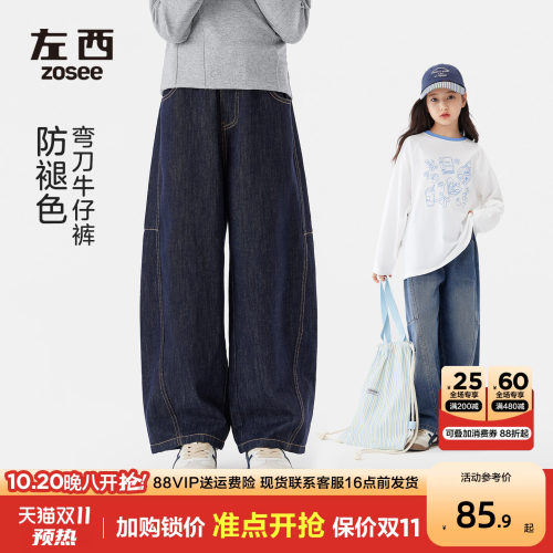 左西女童防褪色牛仔裤2026新款