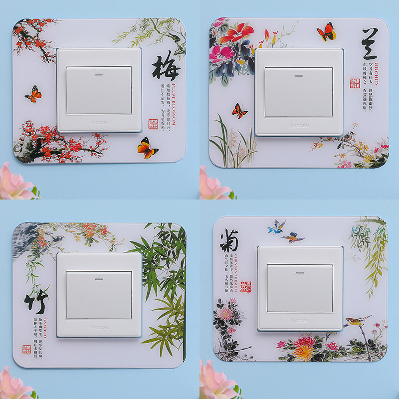 亚克力高档开关贴开关保护套家用客厅卧室开关贴插座墙贴开关装饰,家居饰品,开关贴,淘宝优惠券,粉丝福利购,淘宝优惠卷