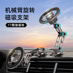 车载手机支架magsafe强磁吸汽车导航果12/13新款14适用tesla特斯拉model3/Y/X/S比亚迪小鹏中控悬浮撑屏幕苹