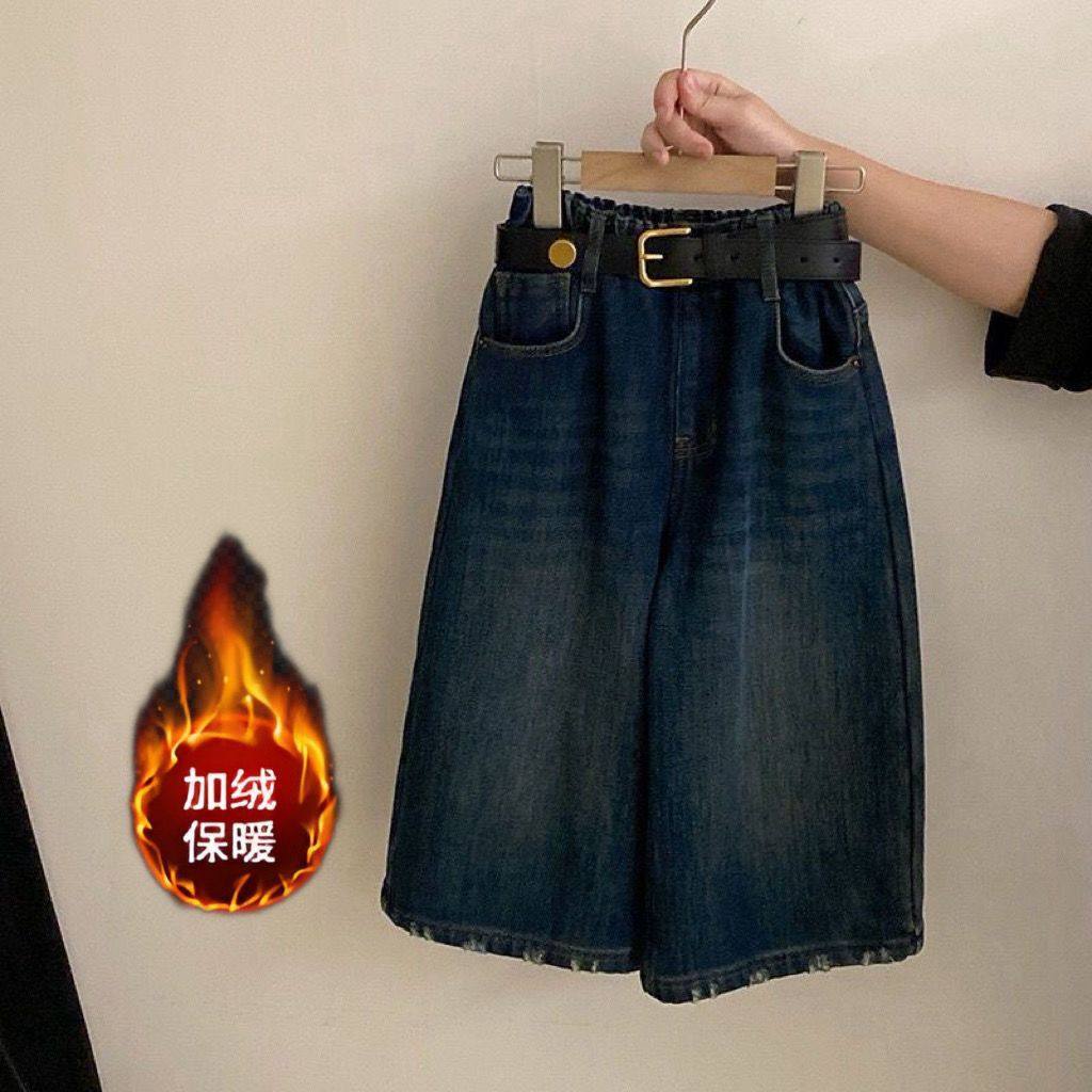 女童韩版秋冬新款牛仔加绒加厚2025年加绒阔腿百搭流行加绒牛仔裤,童装/婴儿装/亲子装,儿童牛仔裤,淘宝优惠券,粉丝福利购,淘宝优惠卷