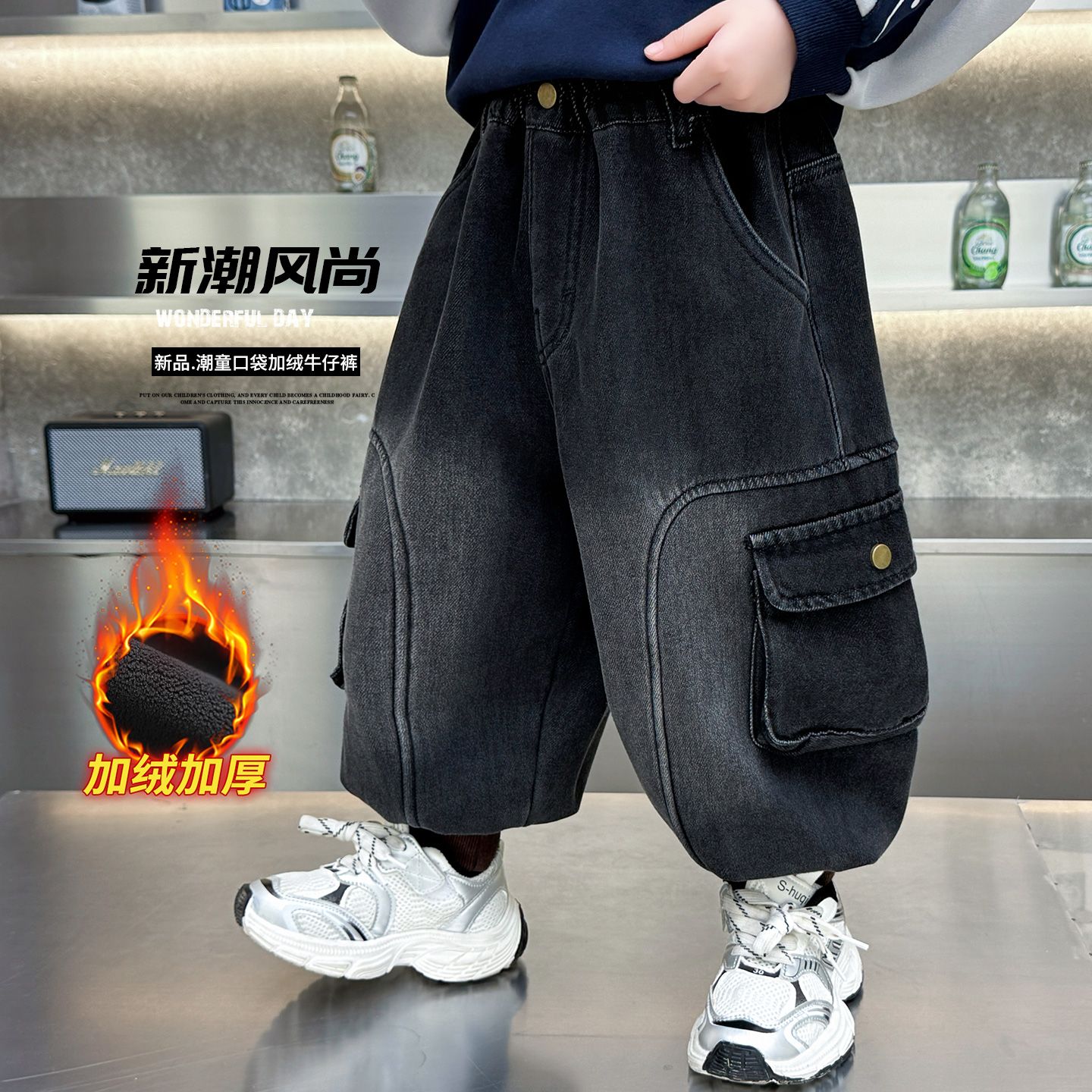 男童加绒裤子秋冬装儿童加厚牛仔裤2025新款宝宝冬季一体绒休闲裤
