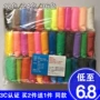 Đất sét siêu nhẹ 36 màu phù hợp an toàn không độc hại 24 túi nhựa plasticine đồ chơi trẻ em màu bùn không gian bùn không vị - Đất sét màu / đất sét / polymer đất sét, thế giới đồ chơi cho bé