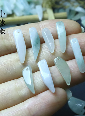 缅甸翡翠A货古风饰品配件玉石立体小辣椒包挂编织材料有孔diy配饰