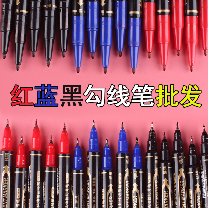 双头油性彩色经典三色红蓝黑作业批改细头记号笔美术专用勾线描边