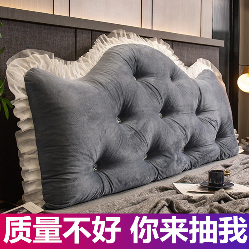 2024新款皇冠床上靠枕网红床头软包靠垫可拆洗抱枕公主护腰大靠背