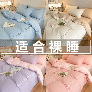 被套单件纯棉单人学生单套米被罩