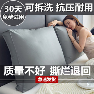 工厂直销！不塌陷~可拆洗~床靠枕