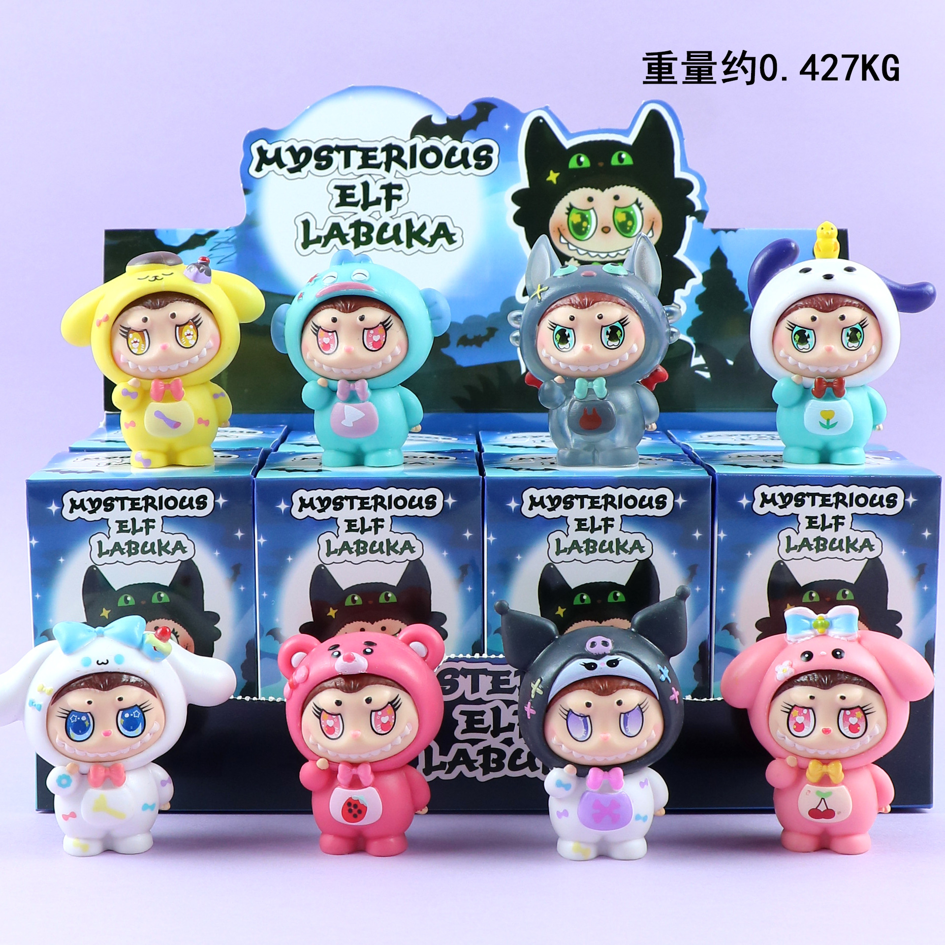 神秘的布卡精灵盲盒可爱玩偶潮玩公仔桌面蛋糕摆件节日儿童礼物