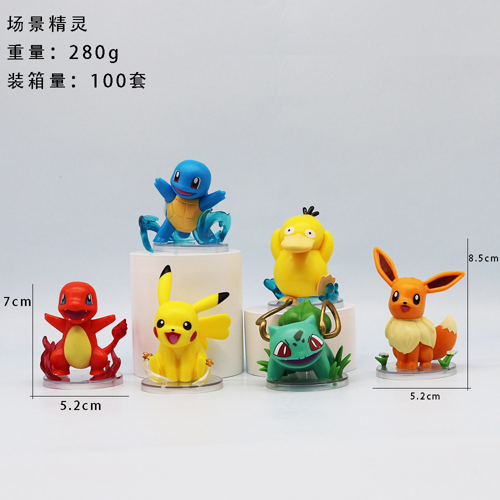 场景版宠物精灵皮咔丘小火龙妙蛙种子可达鸭手办公仔摆件模型礼物,模玩/动漫/周边/娃圈三坑/桌游,潮玩盲盒,淘宝优惠券,粉丝福利购,淘宝优惠卷
