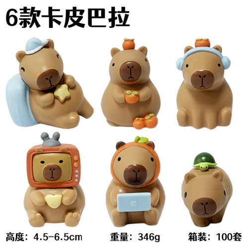 情绪小憨豆卡皮巴拉水豚公仔盲盒手办桌面装饰品摆件网红礼物