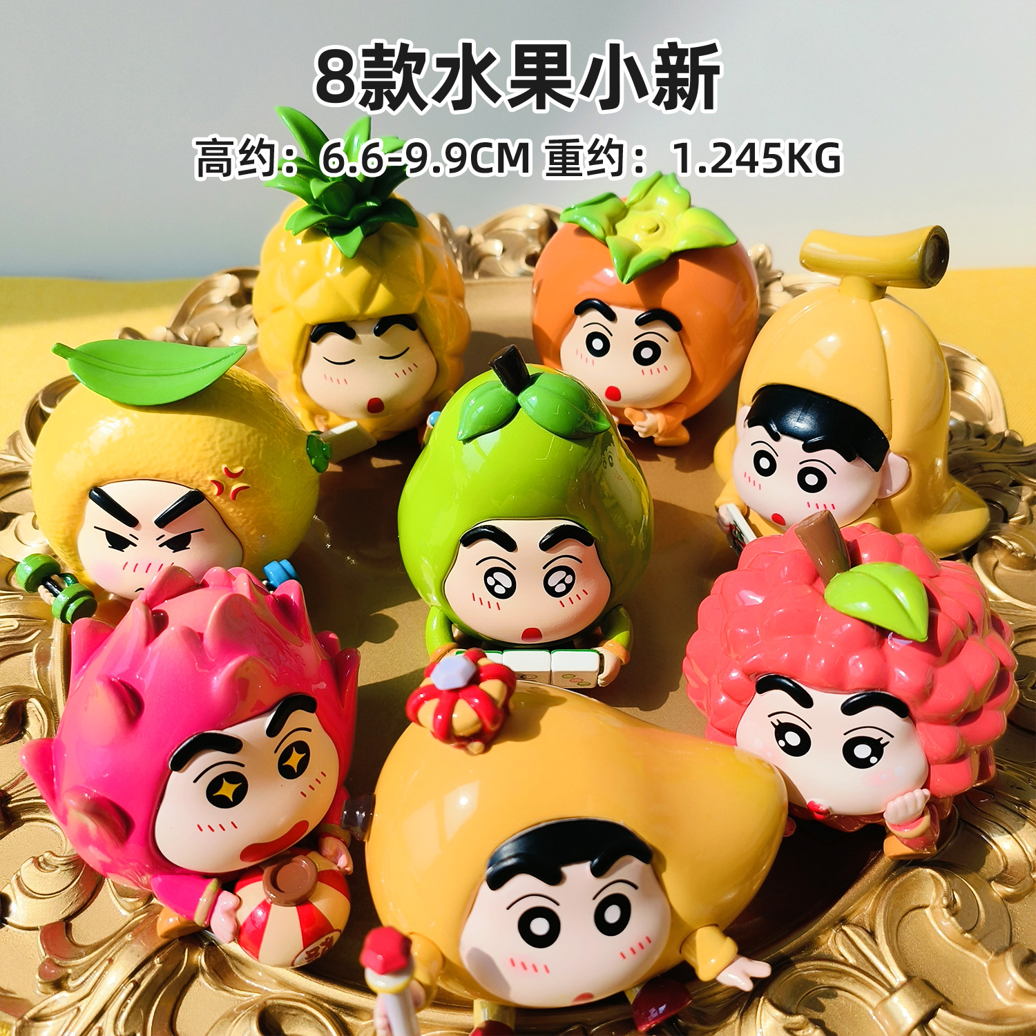 2代cos水果福气系列4款水果小新手办盲盒潮玩桌面可爱摆件礼物