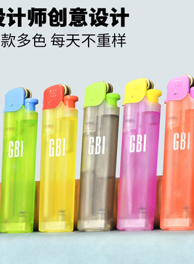 大船英国GBI砂轮打火机一次性磨砂老式创意个性充气家用超薄明火
