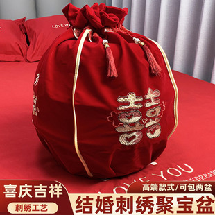 聚宝盆包袱皮大号红包袱新娘陪嫁喜盆包裹布束口包袱布婚庆用品