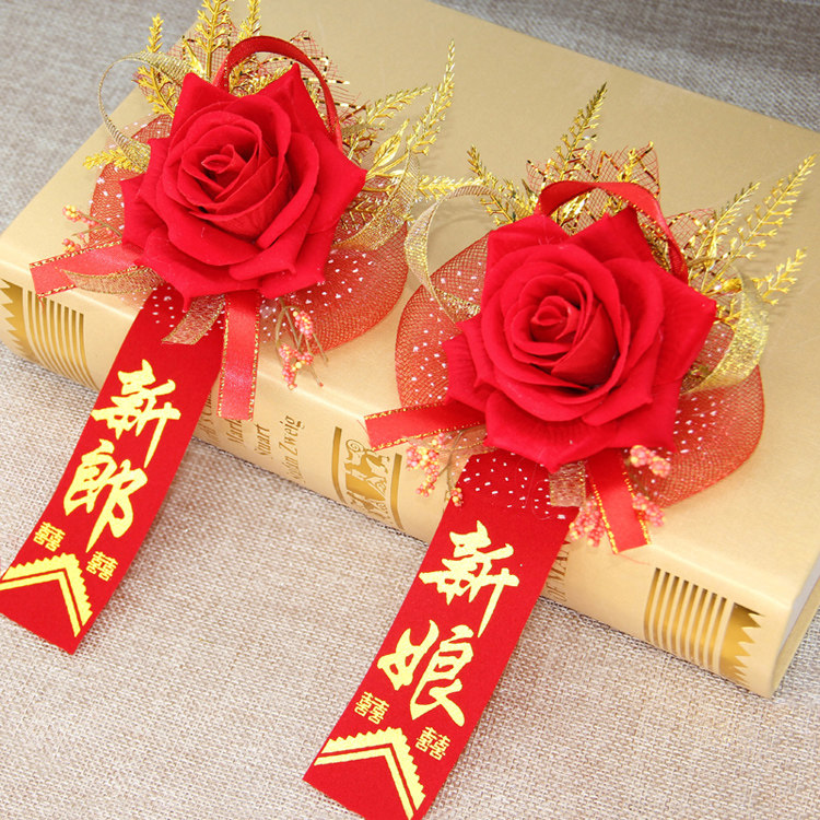 胸花结婚用品婚庆胸花带别针称呼飘带称谓贵宾花道具金叶仿真花朵
