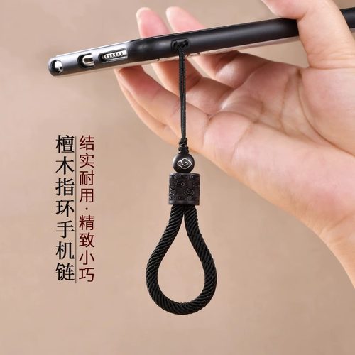 新款手机挂绳手腕款结实耐用