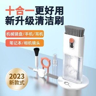 键盘清洁刷耳机屏幕多功能扫灰工具主机相机听筒滤网剃须刀灰尘清理小刷子台式风扇机箱缝隙除尘毛刷