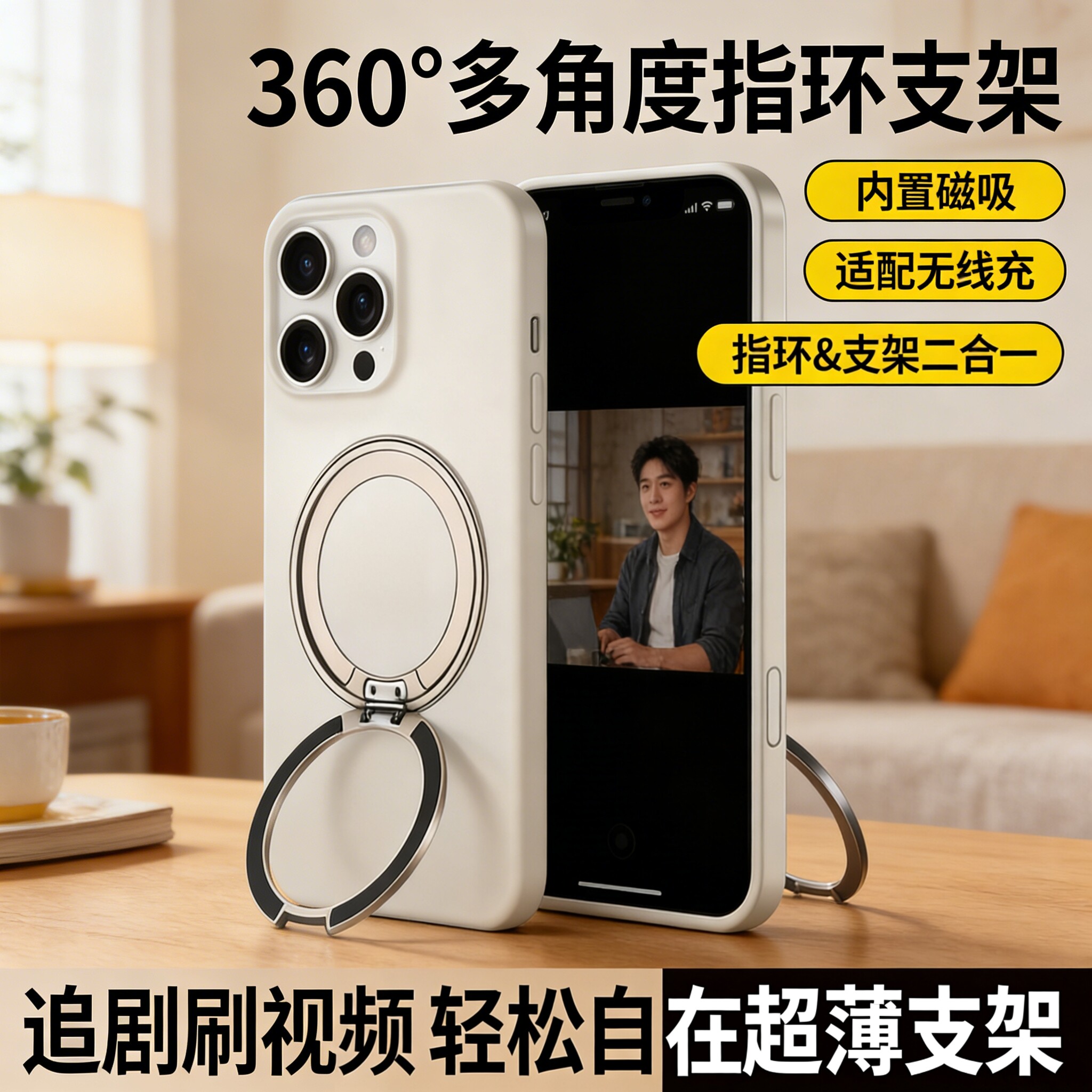 适用iPhone17苹果磁吸手机支架指环扣华为小米三星通用vivo手机支架多功能magsafe强磁吸附车载超薄支撑旋转