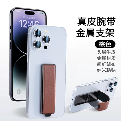 手机腕带支架新款真皮金属推拉指环扣手机壳背贴支架桌面多功能折叠支撑架懒人床头男女通用防摔创意便携架子