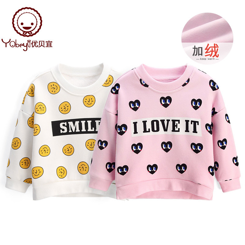 优贝宜儿童加绒卫衣 女童保暖休闲上衣中大童秋冬季小女孩潮服厚在类目 童装/婴儿装/亲子装, 卫衣/绒衫中 - 来自Buy2taobao.com提供专业的淘宝代购服务