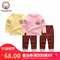 Youbeiyi cotton mềm loạt đồ lót trẻ em thiết lập bé trai và bé gái đồ lót trẻ em lớn phù hợp với mùa xuân - Quần áo lót quần áo bé gái