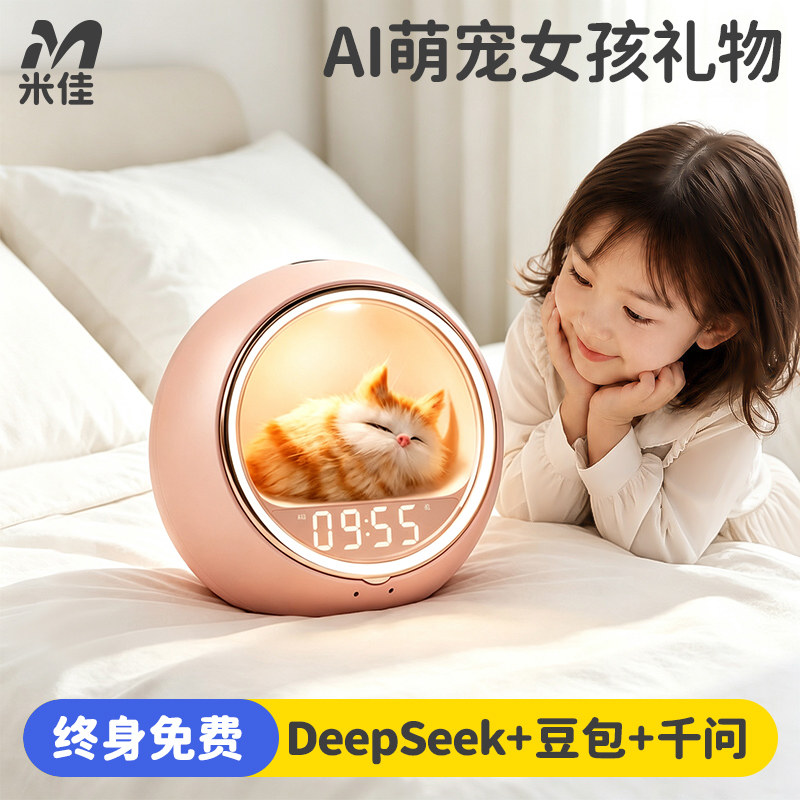 【AI萌宠】6-12岁小女孩生日礼物图片