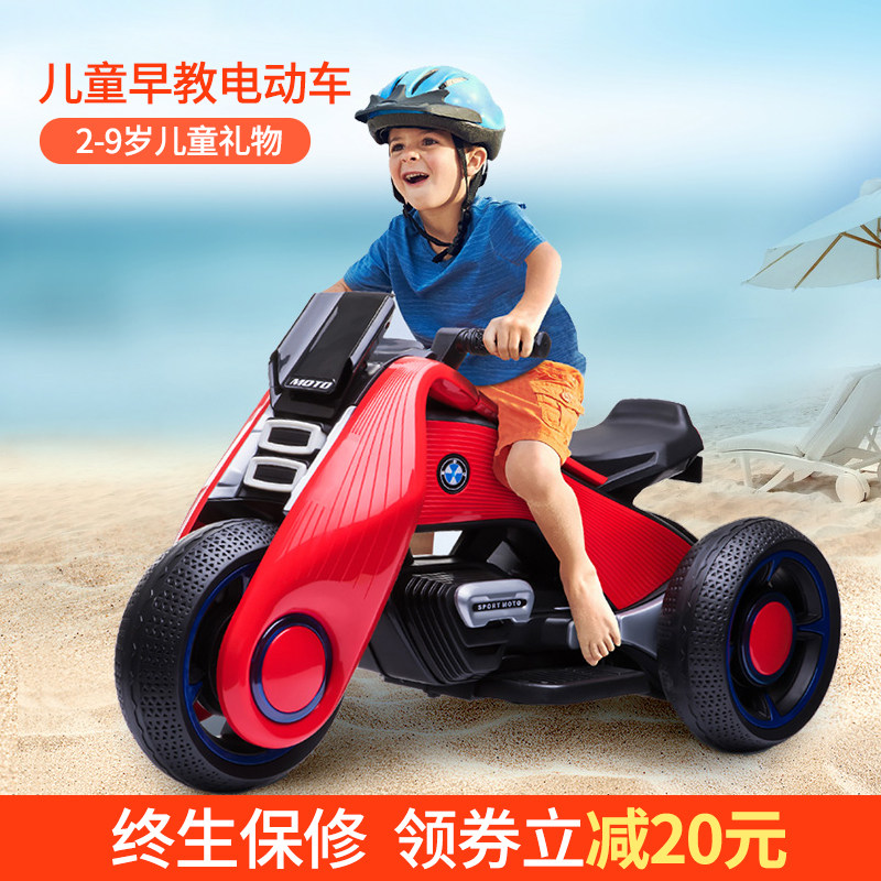 儿童电动车可坐人三轮双人可坐大人越野男孩玩具迷你小型摩托车