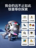 DeepSeek Doubao AI AI Artificial Intelligence Dialogue Dialoge Toy Chat Big Robot Accompaning Day Day Gift