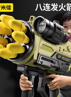 米佳儿童6一13男孩子的生日礼物4黑科技5益智78玩具10岁9爆款12枪