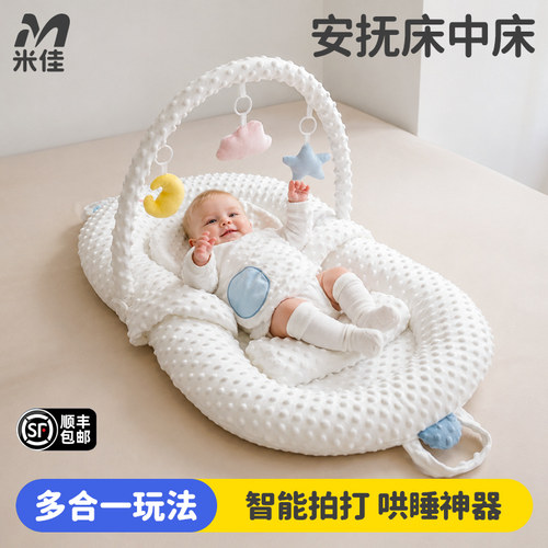 婴儿健身架拍打安抚哄娃哄睡神器